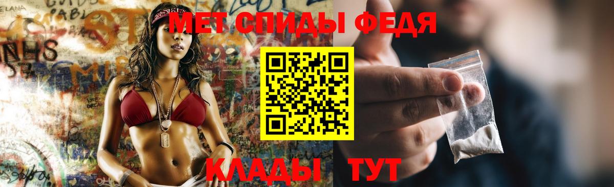 АМФЕТАМИН  АМФЕТАМИН VHQ  Вход с VPN  Чусовой 