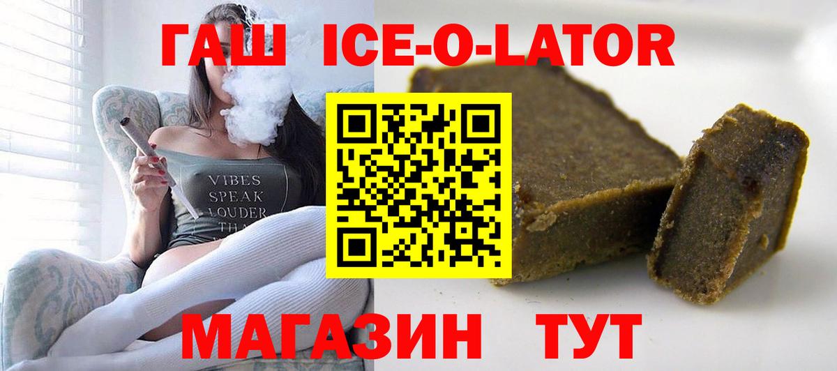 Гашиш гашик  Вход с VPN  Чусовой  ГАШИШ 40% ТГК 