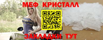 прущие крисы Малоярославец