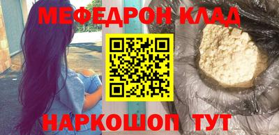 прущие крисы Малоярославец