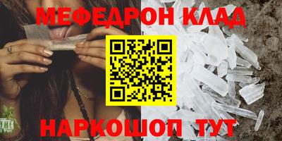 альфа пвп Малгобек