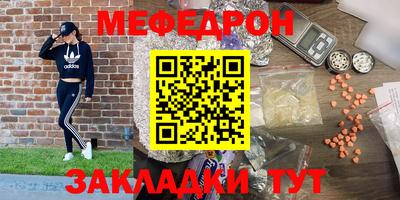 прущие крисы Малоярославец