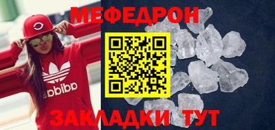 альфа пвп Малгобек