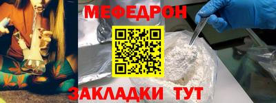 альфа пвп Малгобек
