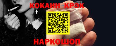 герыч Мариинск