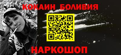 альфа пвп Малгобек