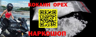 прущие крисы Малоярославец