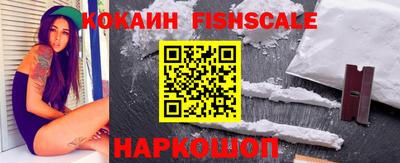 альфа пвп Малгобек