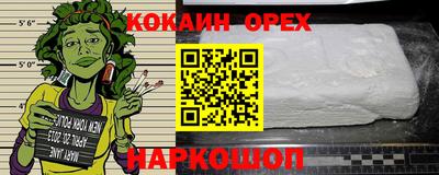 герыч Мариинск