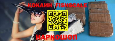альфа пвп Малгобек