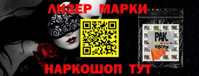 герыч Мариинск