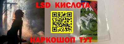 герыч Мариинск