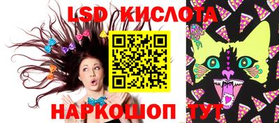 прущие крисы Малоярославец