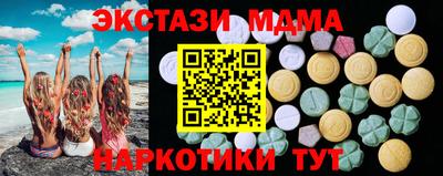 герыч Мариинск