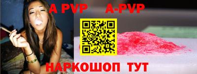 метамфетамин Когалым