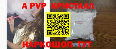 прущие крисы Малоярославец