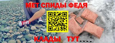 прущие крисы Малоярославец