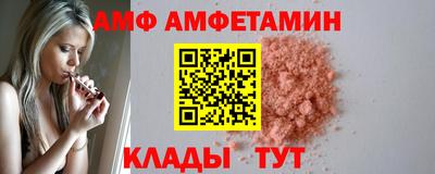 герыч Мариинск