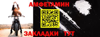альфа пвп Малгобек