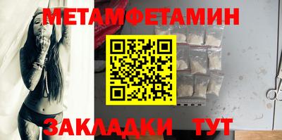 прущие крисы Малоярославец
