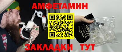 прущие крисы Малоярославец