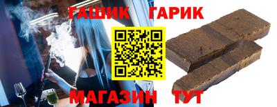 альфа пвп Малгобек