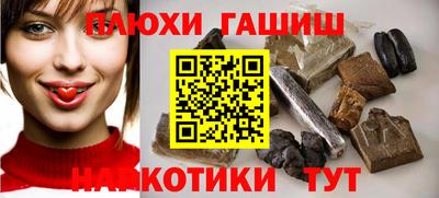 синтетический гашиш Коломна