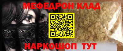 прущие крисы Малоярославец