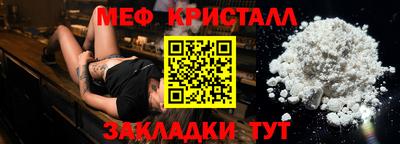 герыч Мариинск