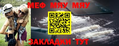 альфа пвп Малгобек