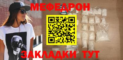 прущие крисы Малоярославец