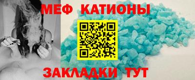 прущие крисы Малоярославец