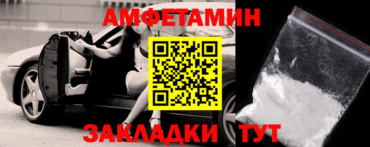 МЕТАМФЕТАМИН витя  МЕТАМФЕТАМИН  МЕТАМФЕТАМИН витя  Чусовой  Вход с VPN 