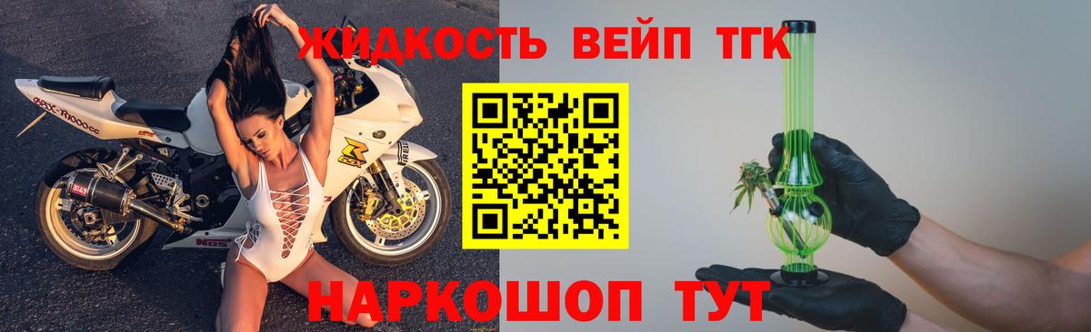ТГК концентрат Чусовой