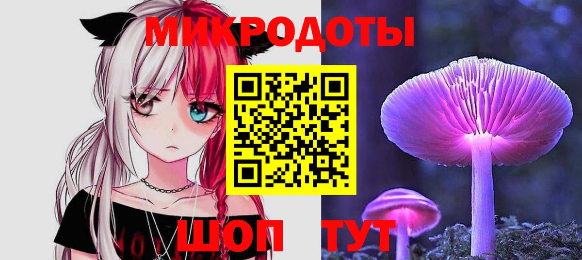 Галлюциногенные грибы прущие грибы  Вход с VPN  Чусовой 