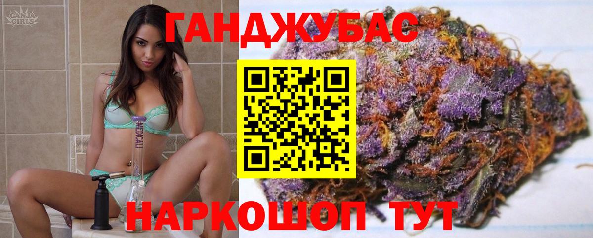 Бошки марихуана конопля  Конопля OG Kush  Вход с VPN  МАРИХУАНА AK-47  Чусовой  Бошки марихуана индика 